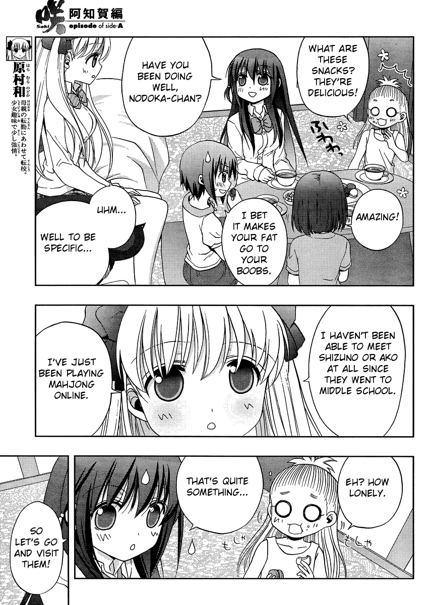 Saki: Achiga-hen episode of side-A Chapter 20.5 page 8 - Booklet Special Chapter
