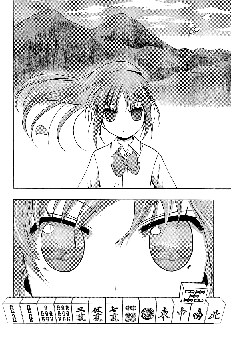 Saki: Achiga-hen episode of side-A Chapter 20 page 17 - Chapter 20: Tracks [END]