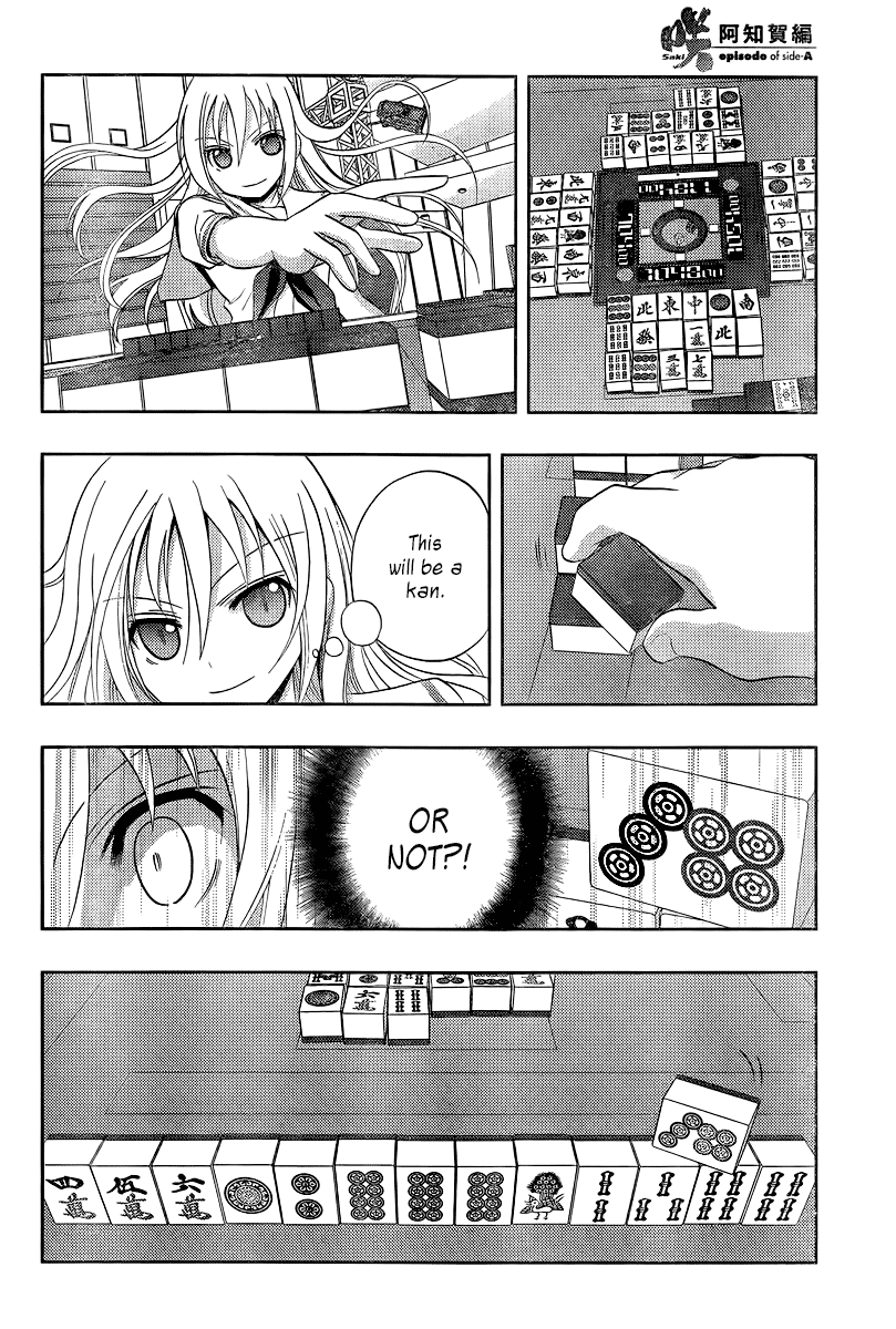 Saki: Achiga-hen episode of side-A Chapter 20 page 22 - Chapter 20: Tracks [END]