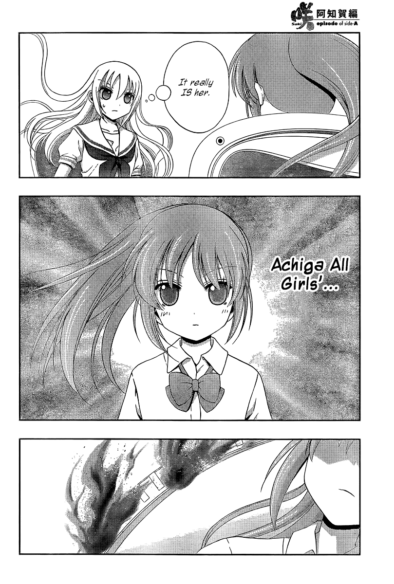 Saki: Achiga-hen episode of side-A Chapter 20 page 24 - Chapter 20: Tracks [END]