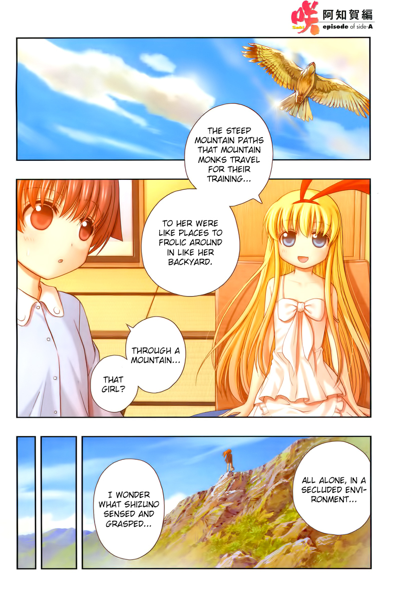 Saki: Achiga-hen episode of side-A Chapter 20 page 3 - Chapter 20: Tracks [END]