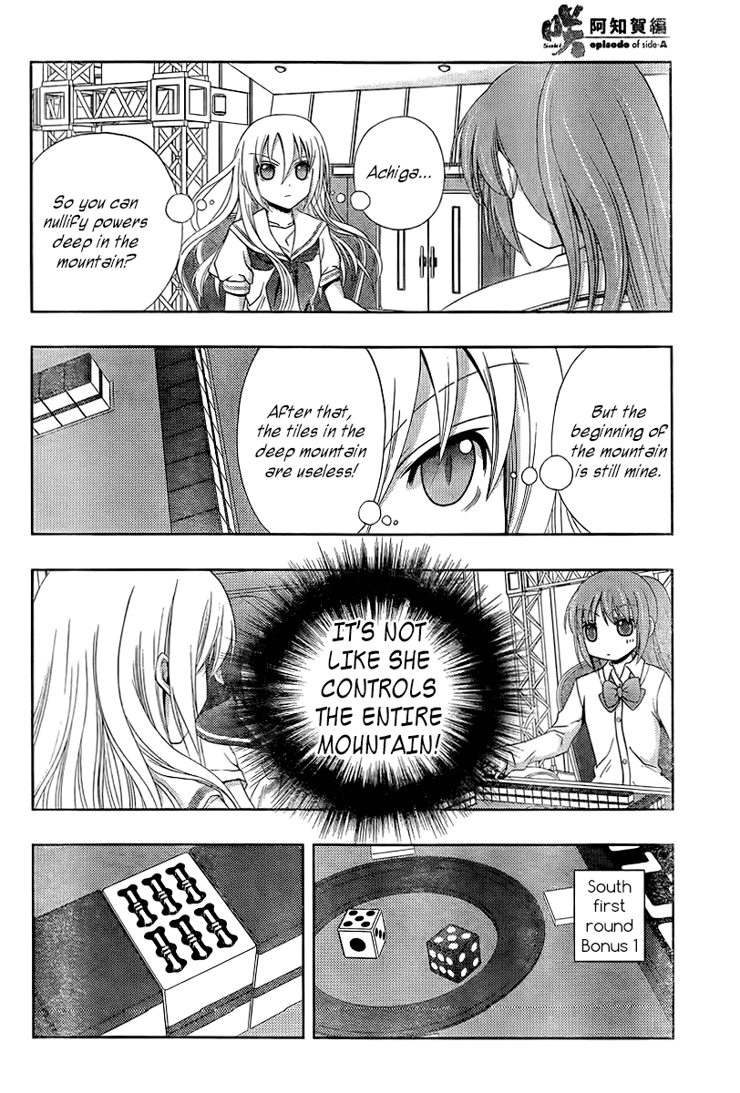 Saki: Achiga-hen episode of side-A Chapter 20 page 32 - Chapter 20: Tracks [END]