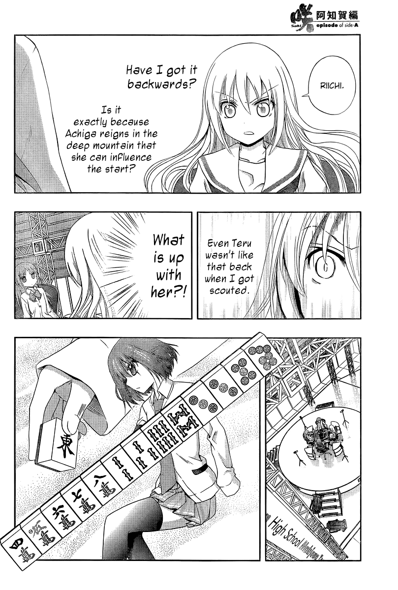 Saki: Achiga-hen episode of side-A Chapter 20 page 34 - Chapter 20: Tracks [END]