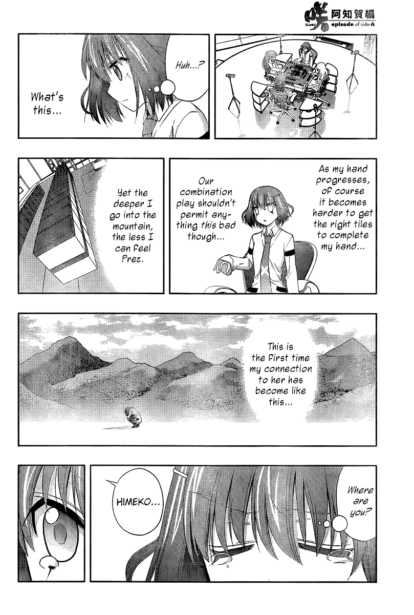 Saki: Achiga-hen episode of side-A Chapter 20 page 45 - Chapter 20: Tracks [END]