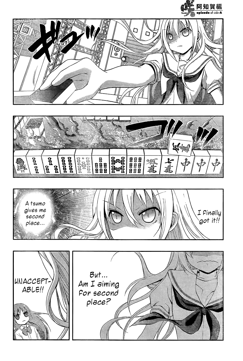 Saki: Achiga-hen episode of side-A Chapter 20 page 54 - Chapter 20: Tracks [END]