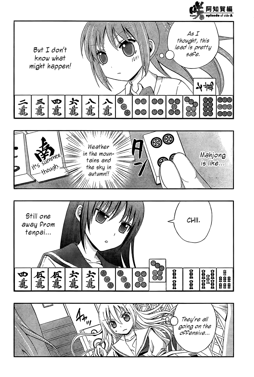 Saki: Achiga-hen episode of side-A Chapter 20 page 56 - Chapter 20: Tracks [END]