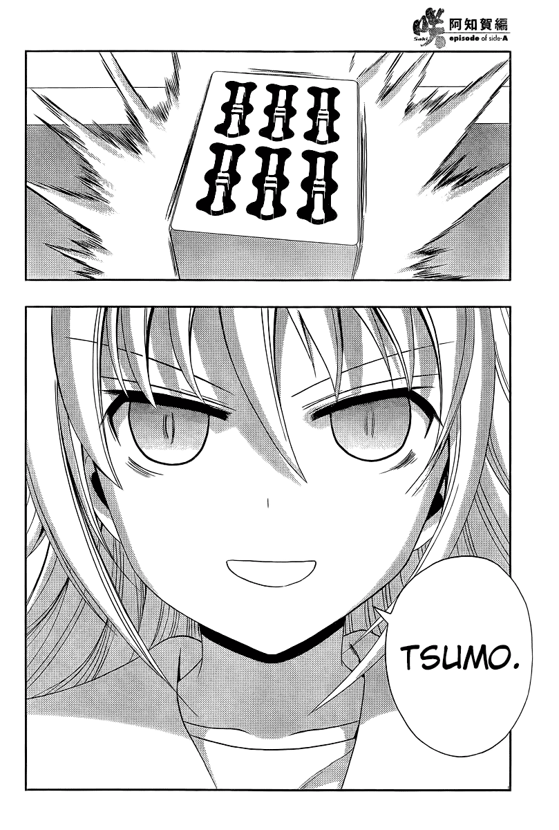 Saki: Achiga-hen episode of side-A Chapter 20 page 62 - Chapter 20: Tracks [END]