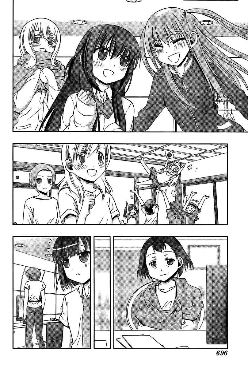 Saki: Achiga-hen episode of side-A Chapter 20 page 69 - Chapter 20: Tracks [END]