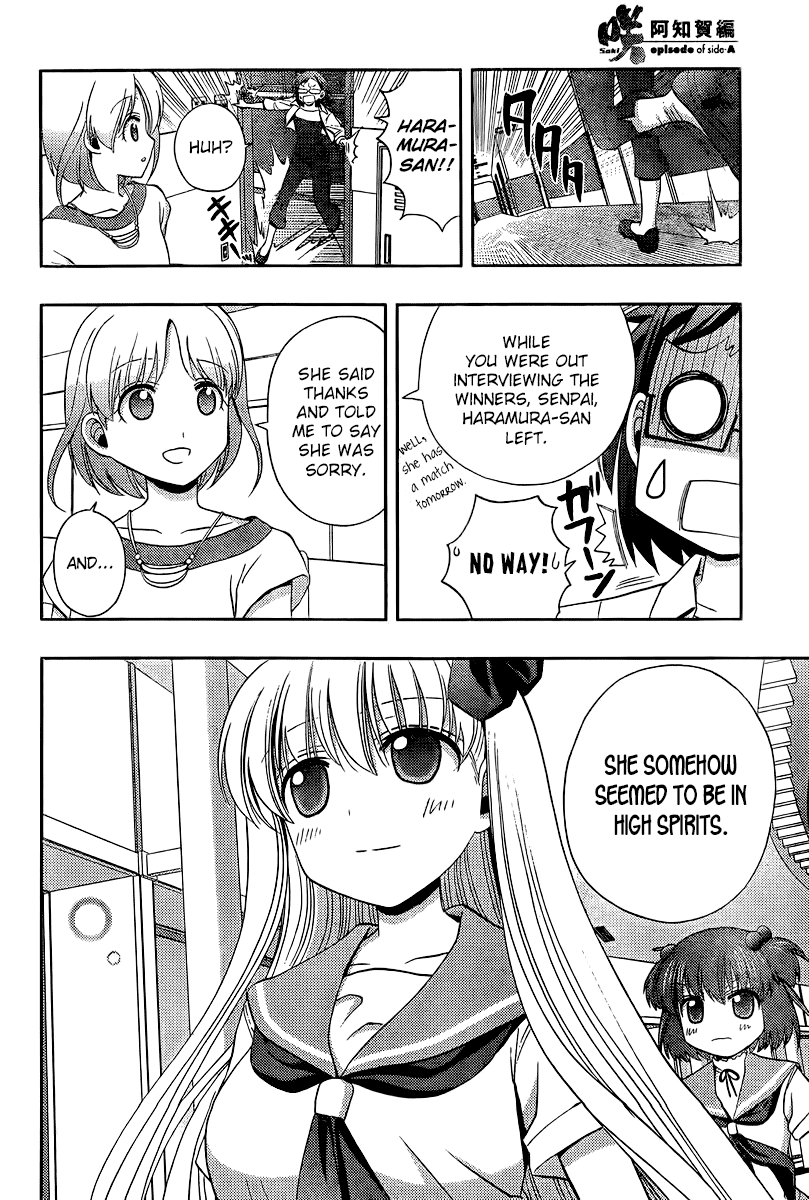 Saki: Achiga-hen episode of side-A Chapter 20 page 73 - Chapter 20: Tracks [END]