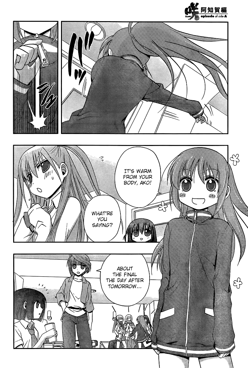 Saki: Achiga-hen episode of side-A Chapter 20 page 79 - Chapter 20: Tracks [END]