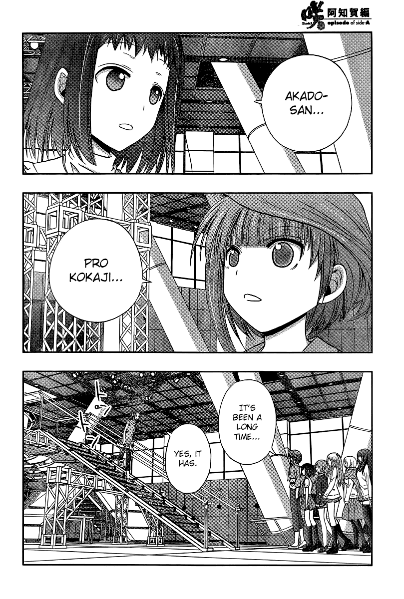 Saki: Achiga-hen episode of side-A Chapter 20 page 84 - Chapter 20: Tracks [END]