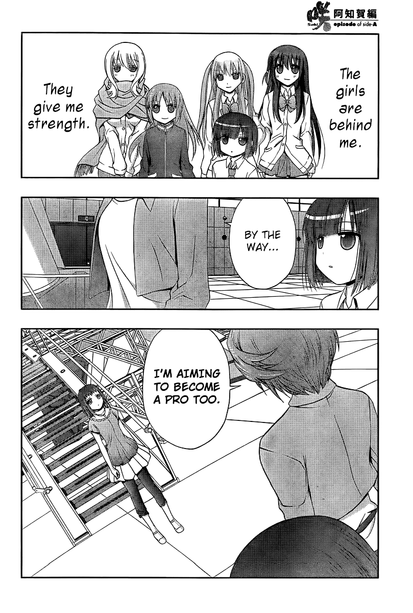 Saki: Achiga-hen episode of side-A Chapter 20 page 86 - Chapter 20: Tracks [END]
