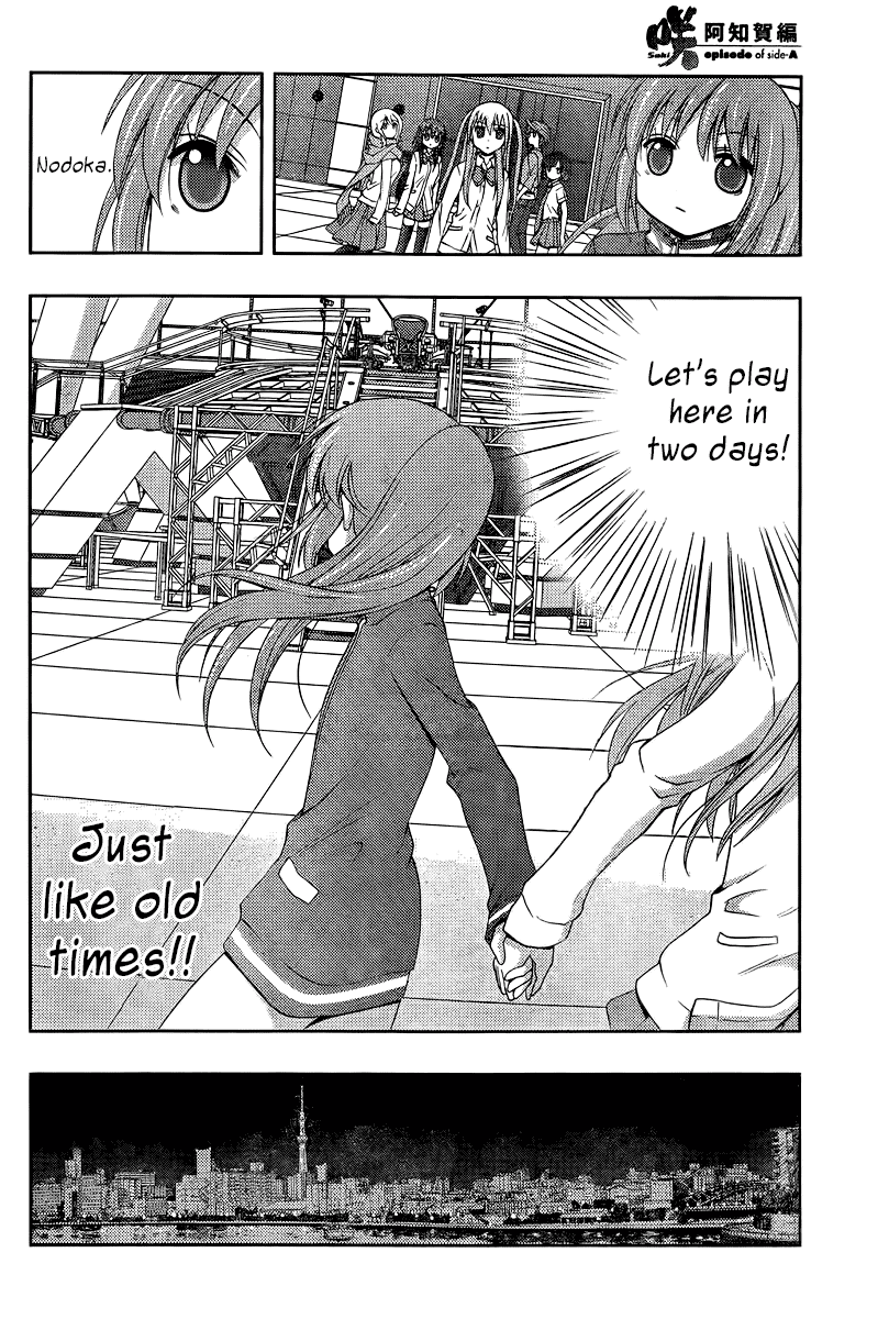 Saki: Achiga-hen episode of side-A Chapter 20 page 90 - Chapter 20: Tracks [END]