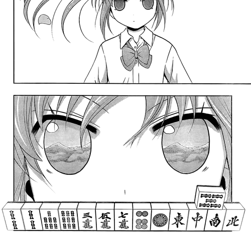 Saki: Achiga-hen episode of side-A Chapter 20: Tracks [END] cover