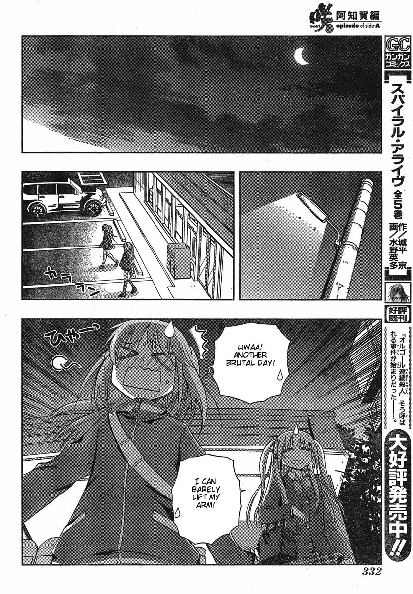 Saki: Achiga-hen episode of side-A Chapter 3 page 11 - Chapter 3: Contact