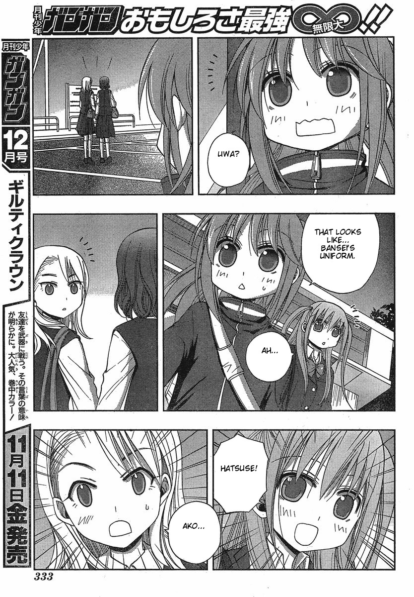Saki: Achiga-hen episode of side-A Chapter 3 page 12 - Chapter 3: Contact