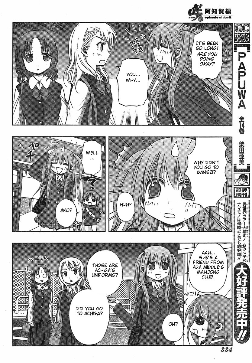 Saki: Achiga-hen episode of side-A Chapter 3 page 13 - Chapter 3: Contact
