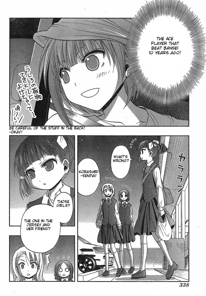Saki: Achiga-hen episode of side-A Chapter 3 page 17 - Chapter 3: Contact