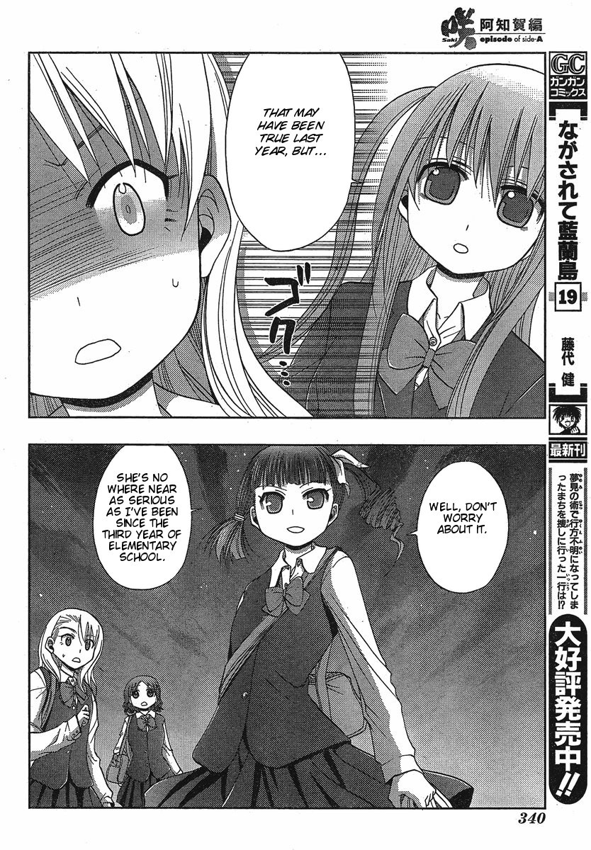 Saki: Achiga-hen episode of side-A Chapter 3 page 19 - Chapter 3: Contact