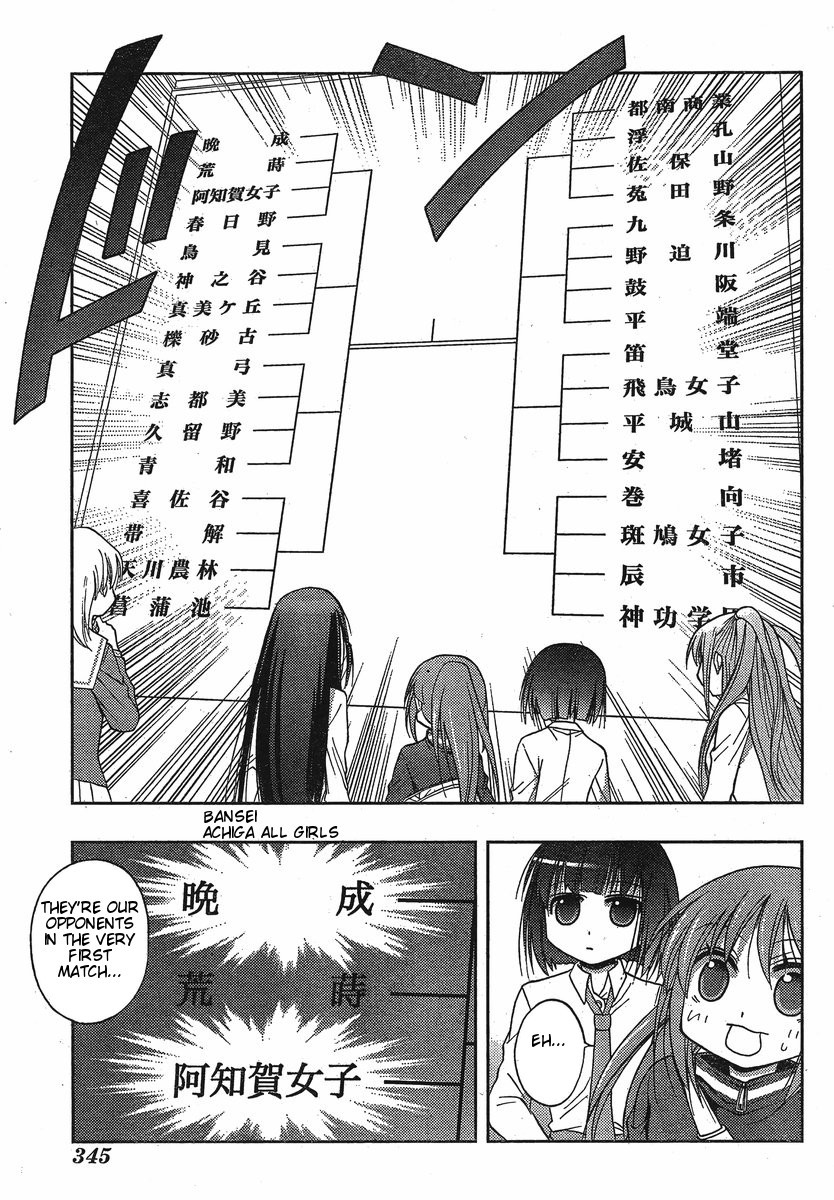 Saki: Achiga-hen episode of side-A Chapter 3 page 23 - Chapter 3: Contact