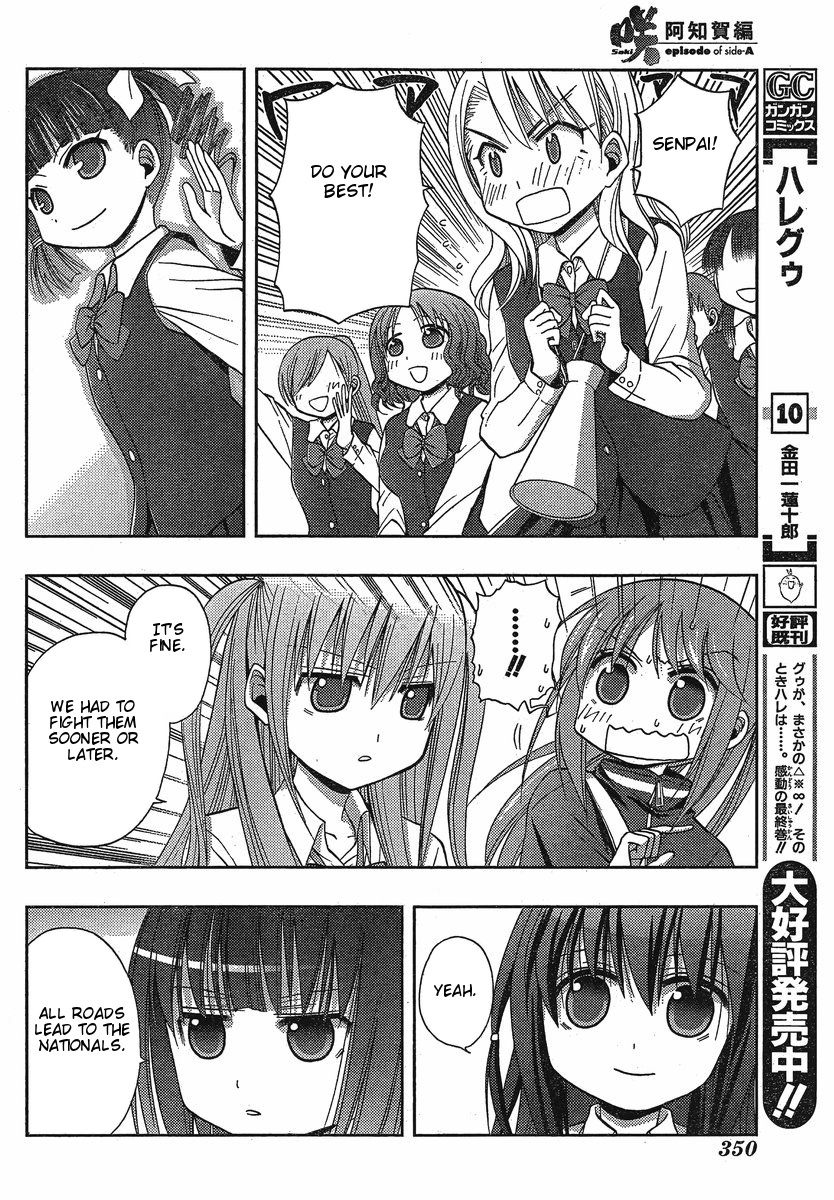 Saki: Achiga-hen episode of side-A Chapter 3 page 27 - Chapter 3: Contact