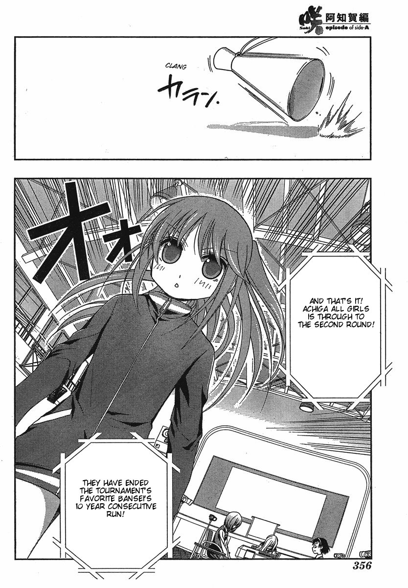 Saki: Achiga-hen episode of side-A Chapter 3 page 32 - Chapter 3: Contact