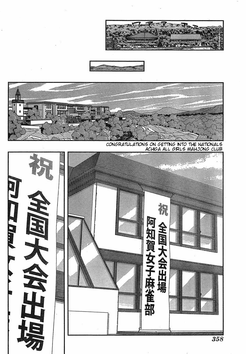 Saki: Achiga-hen episode of side-A Chapter 3 page 34 - Chapter 3: Contact