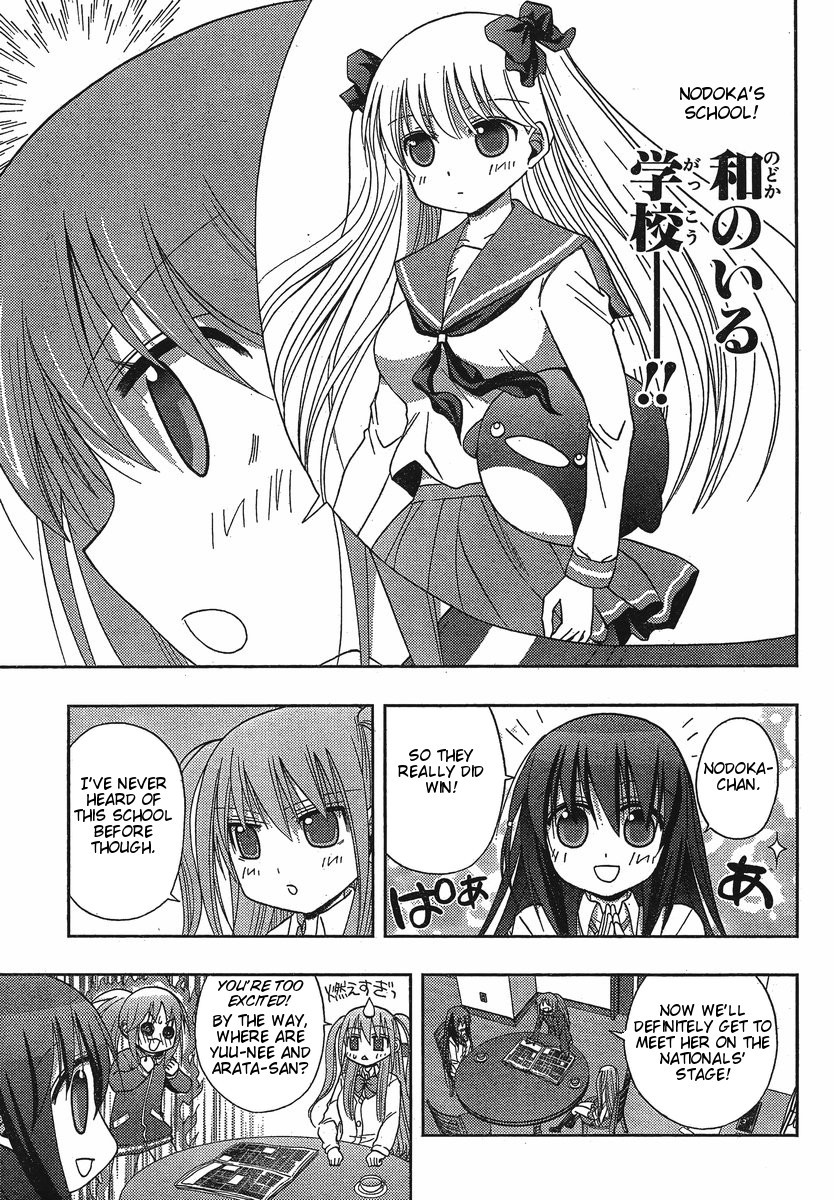 Saki: Achiga-hen episode of side-A Chapter 3 page 37 - Chapter 3: Contact