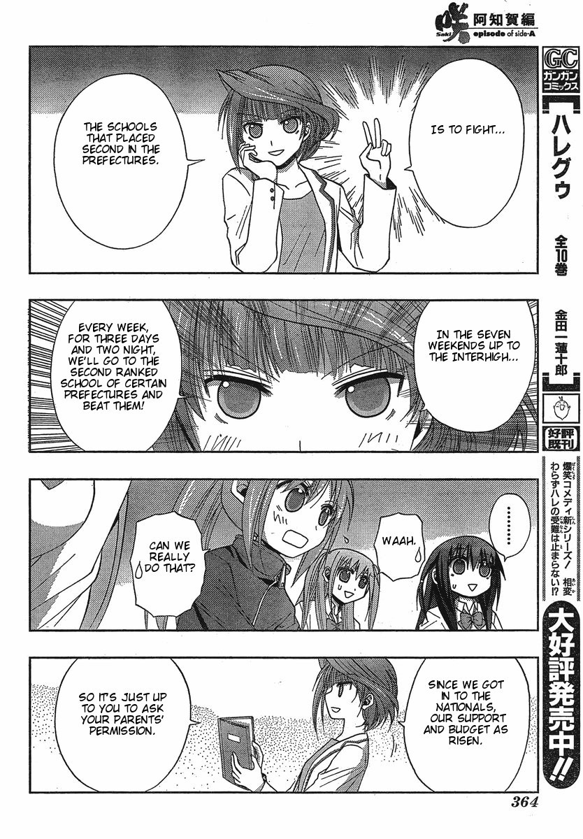 Saki: Achiga-hen episode of side-A Chapter 3 page 40 - Chapter 3: Contact