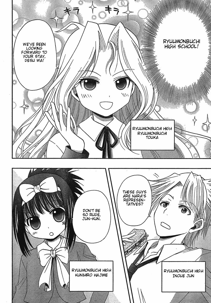 Saki: Achiga-hen episode of side-A Chapter 3 page 43 - Chapter 3: Contact