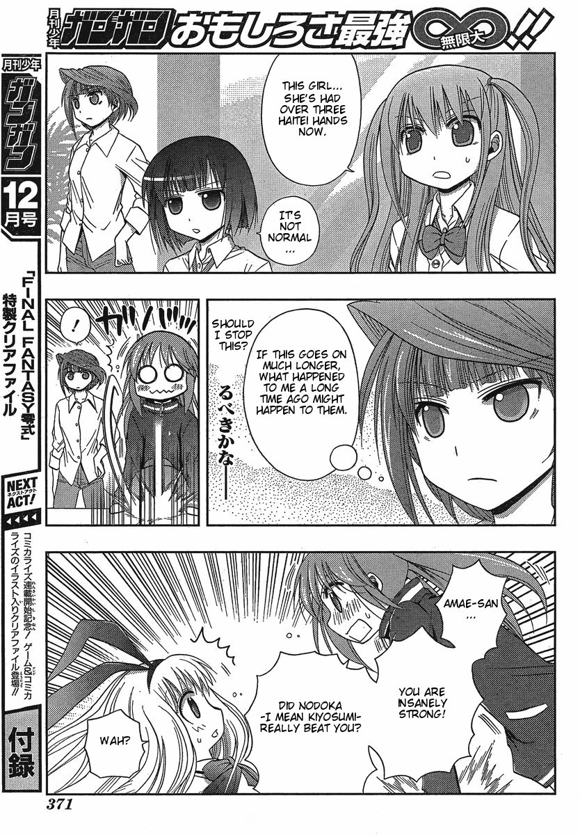 Saki: Achiga-hen episode of side-A Chapter 3 page 46 - Chapter 3: Contact