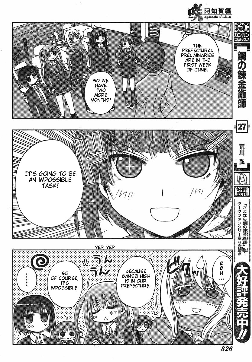 Saki: Achiga-hen episode of side-A Chapter 3 page 5 - Chapter 3: Contact