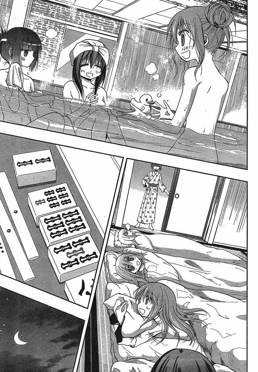 Saki: Achiga-hen episode of side-A Chapter 3 page 52 - Chapter 3: Contact
