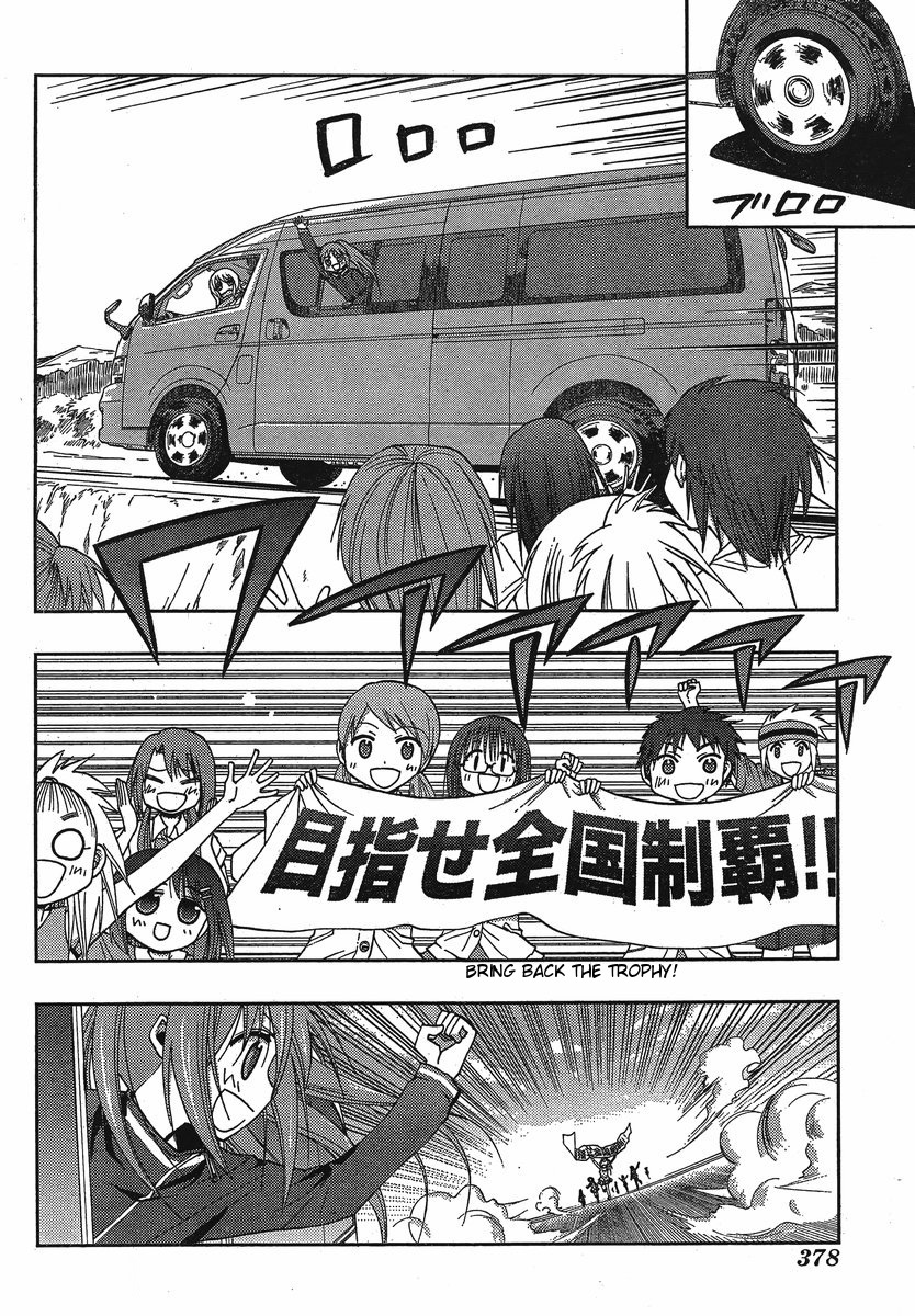 Saki: Achiga-hen episode of side-A Chapter 3 page 53 - Chapter 3: Contact