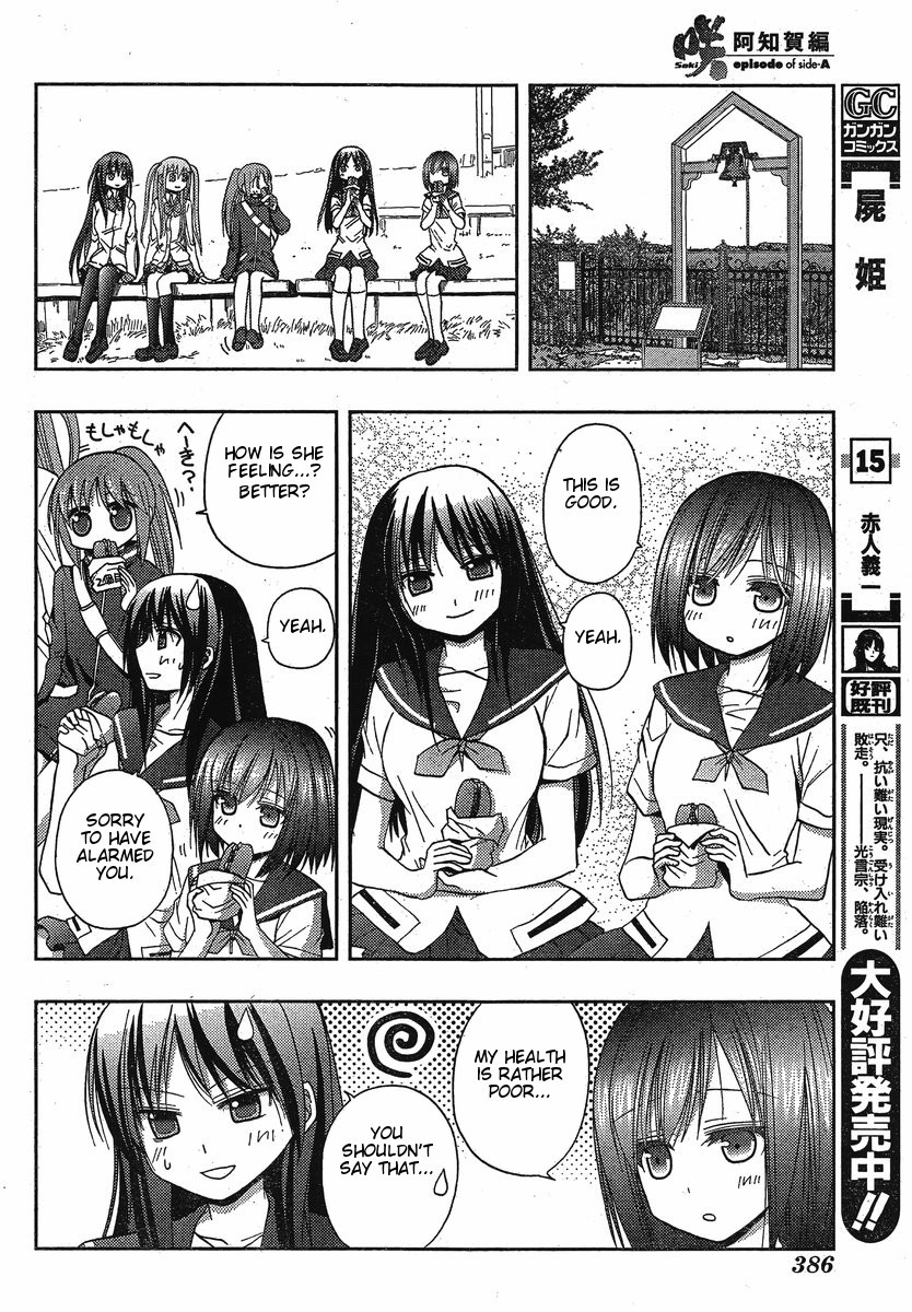 Saki: Achiga-hen episode of side-A Chapter 3 page 60 - Chapter 3: Contact