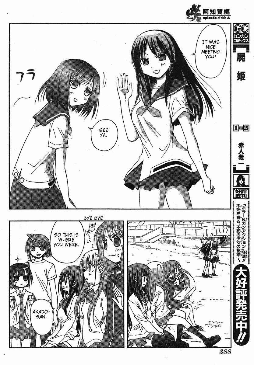 Saki: Achiga-hen episode of side-A Chapter 3 page 62 - Chapter 3: Contact