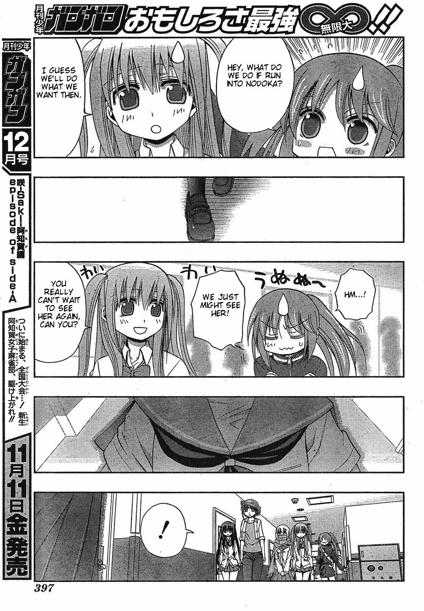 Saki: Achiga-hen episode of side-A Chapter 3 page 70 - Chapter 3: Contact