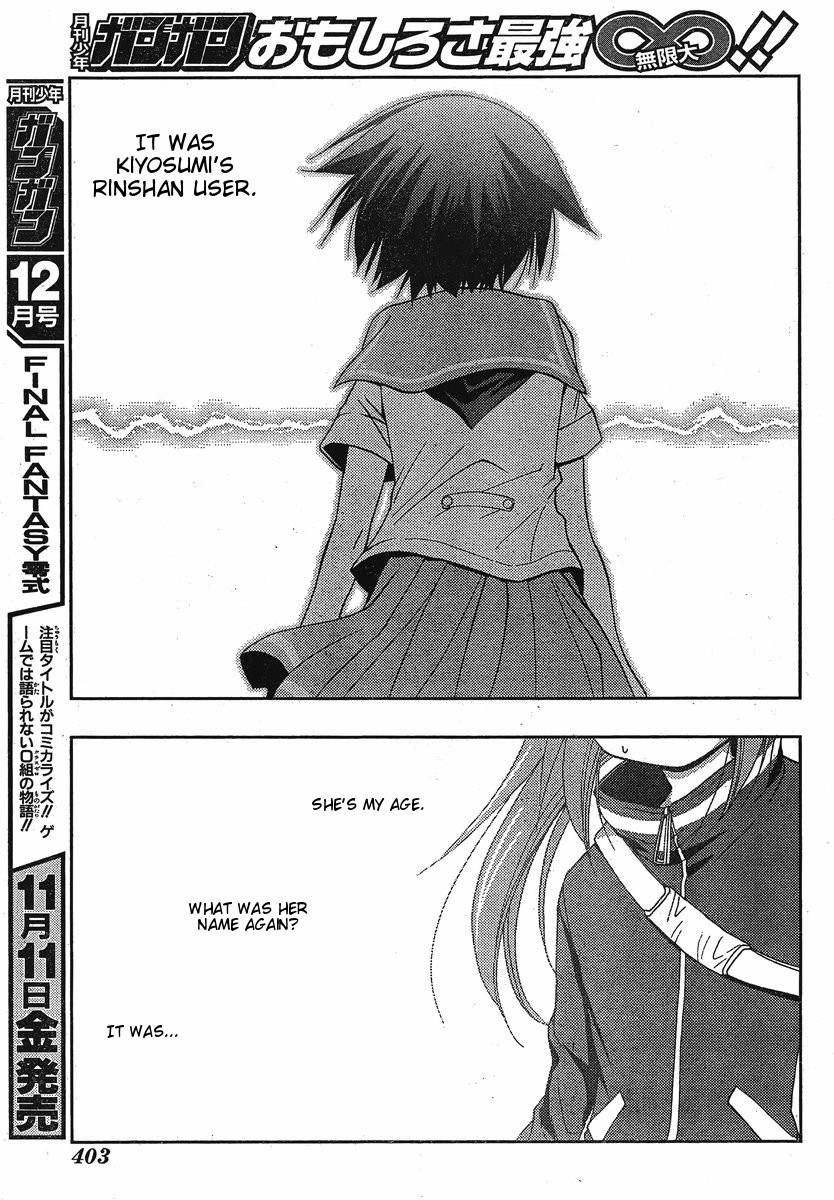 Saki: Achiga-hen episode of side-A Chapter 3 page 74 - Chapter 3: Contact