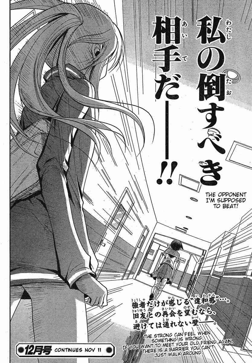 Saki: Achiga-hen episode of side-A Chapter 3 page 76 - Chapter 3: Contact