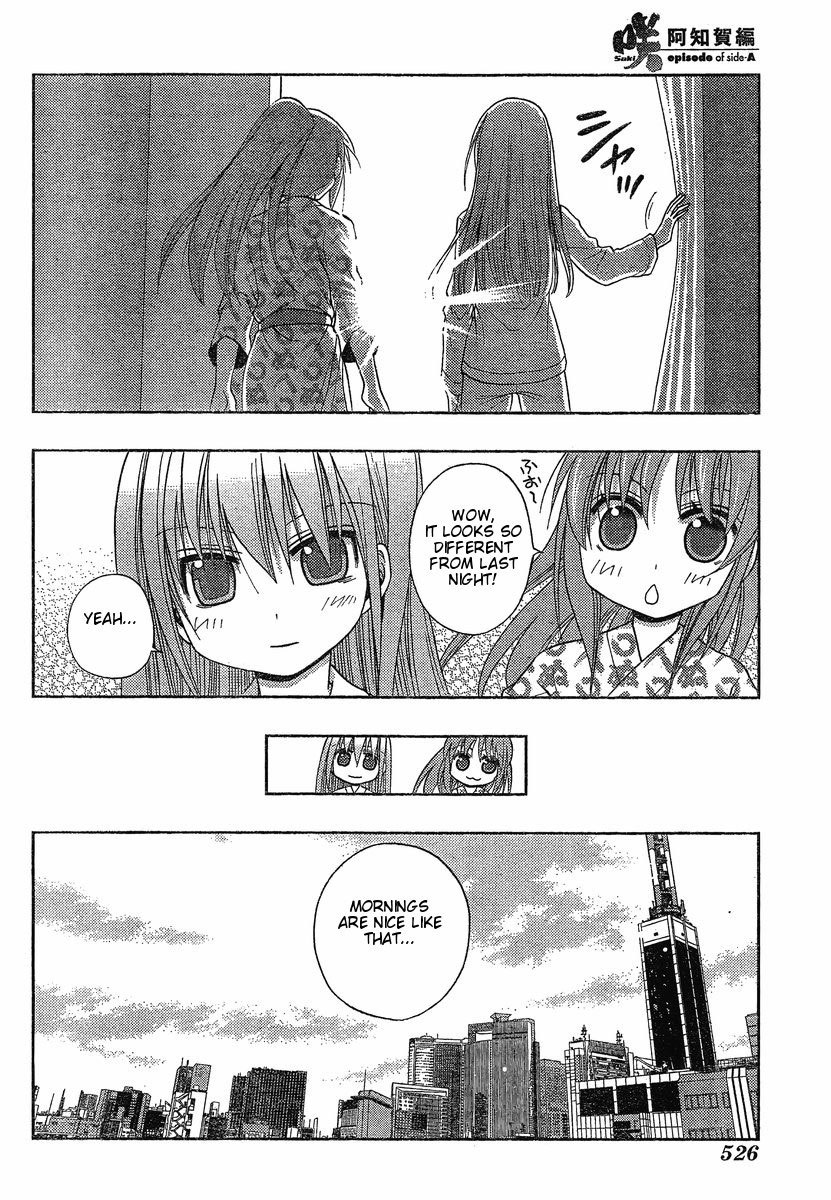 Saki: Achiga-hen episode of side-A Chapter 4 page 10 - Chapter 4: Nationals