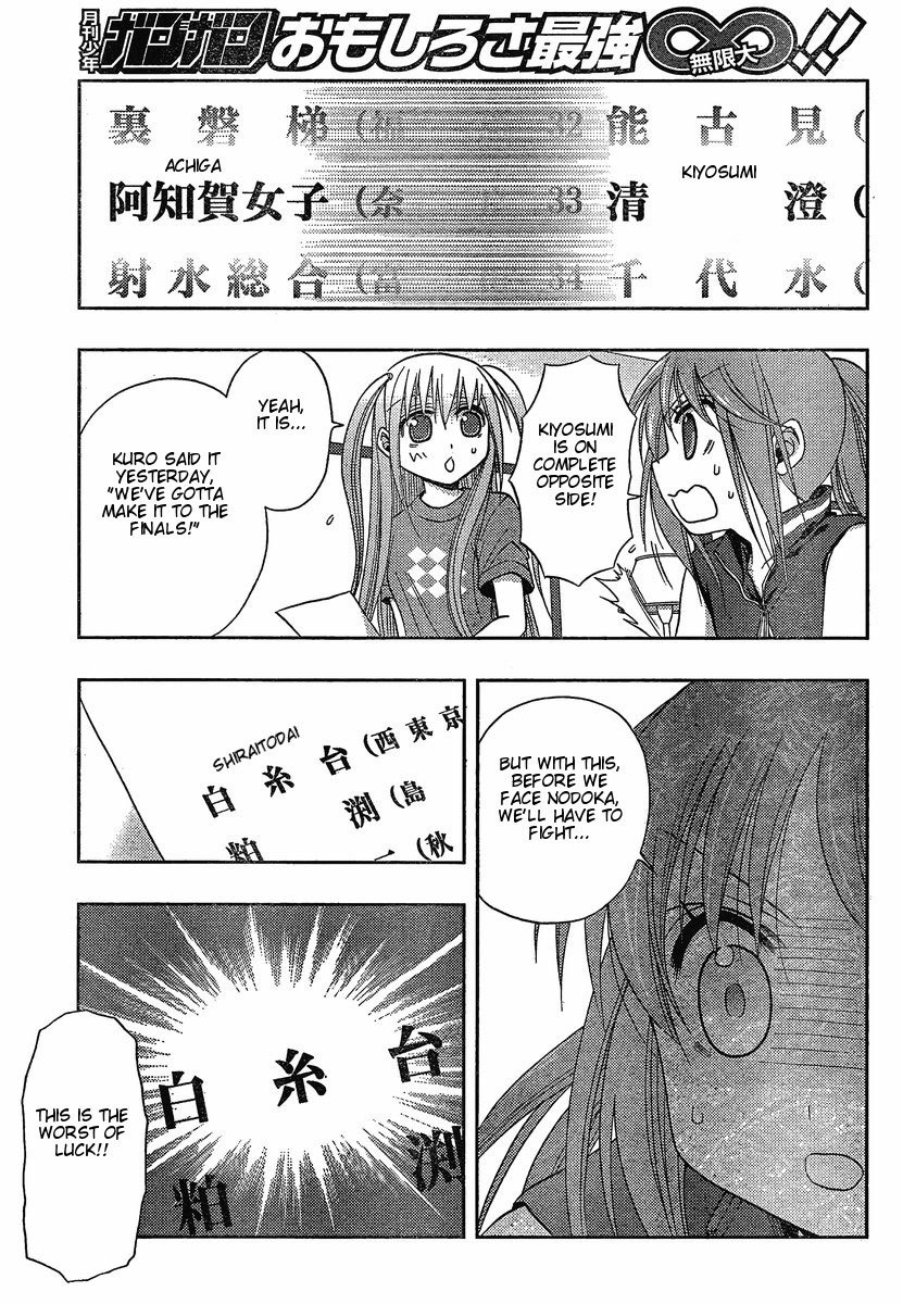Saki: Achiga-hen episode of side-A Chapter 4 page 13 - Chapter 4: Nationals