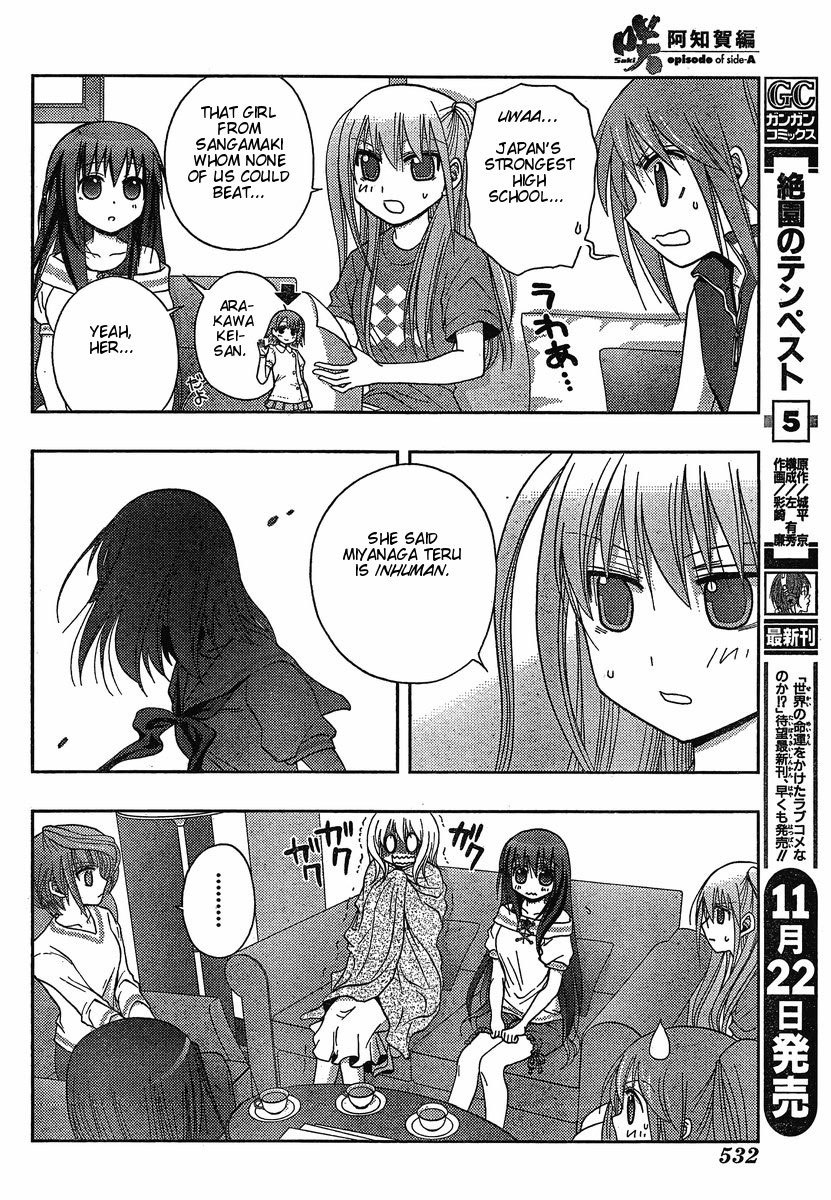 Saki: Achiga-hen episode of side-A Chapter 4 page 15 - Chapter 4: Nationals