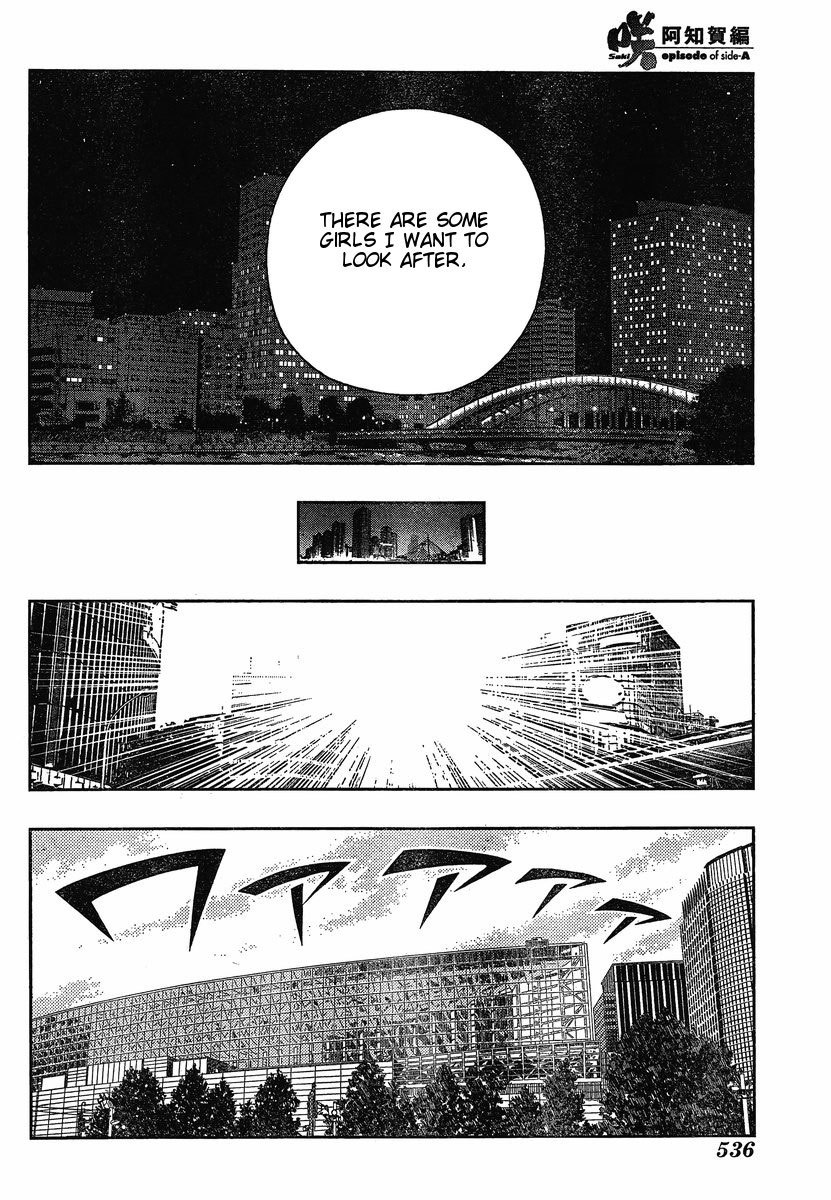 Saki: Achiga-hen episode of side-A Chapter 4 page 19 - Chapter 4: Nationals
