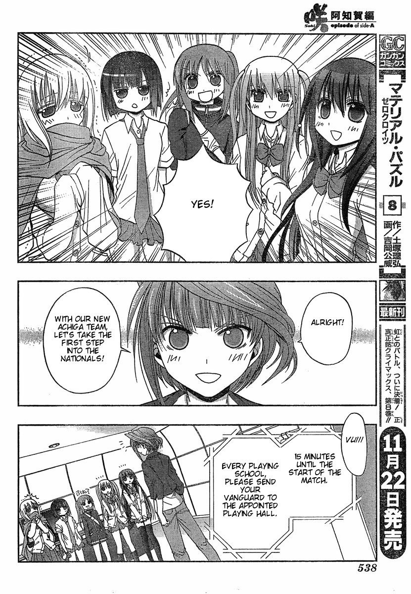 Saki: Achiga-hen episode of side-A Chapter 4 page 21 - Chapter 4: Nationals