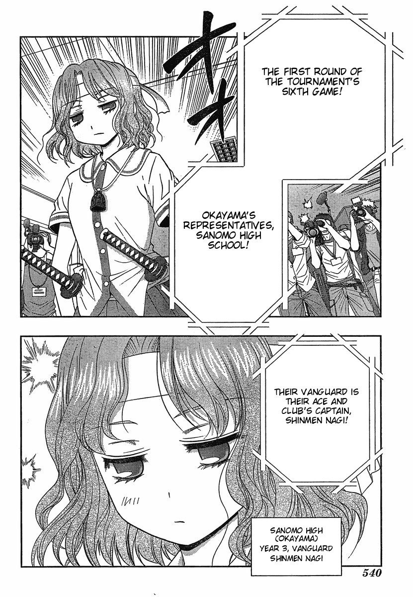 Saki: Achiga-hen episode of side-A Chapter 4 page 23 - Chapter 4: Nationals