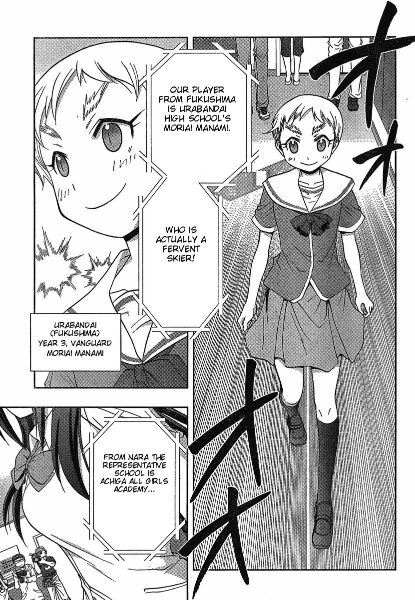Saki: Achiga-hen episode of side-A Chapter 4 page 24 - Chapter 4: Nationals