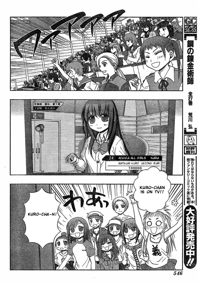 Saki: Achiga-hen episode of side-A Chapter 4 page 27 - Chapter 4: Nationals