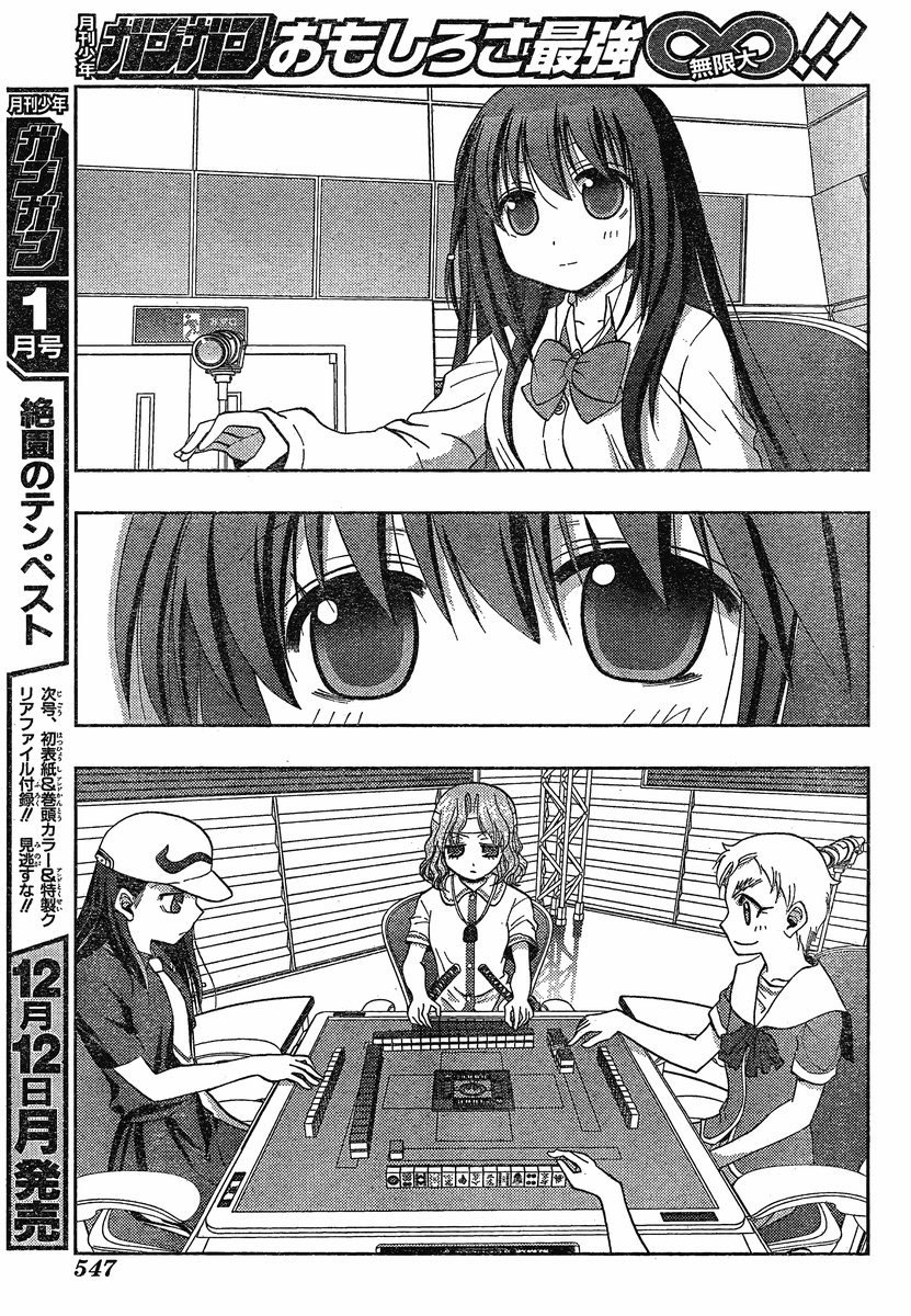 Saki: Achiga-hen episode of side-A Chapter 4 page 28 - Chapter 4: Nationals