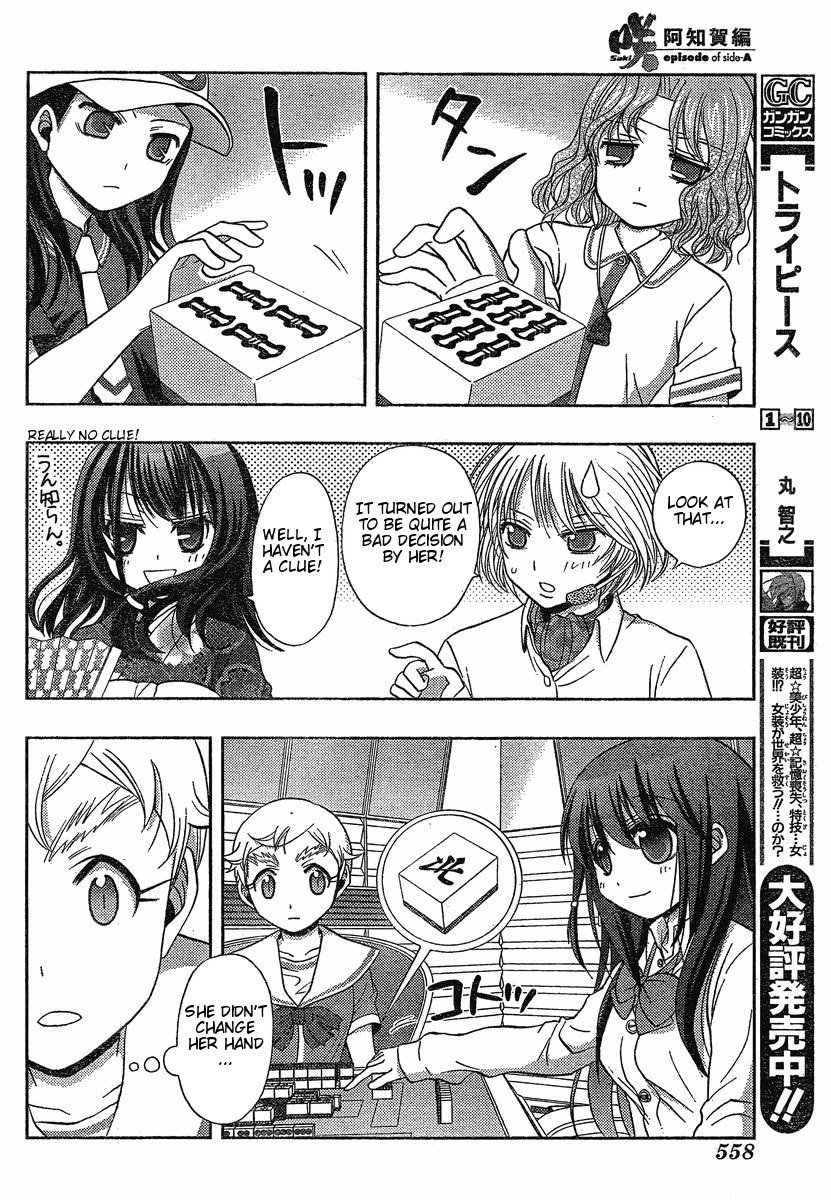 Saki: Achiga-hen episode of side-A Chapter 4 page 39 - Chapter 4: Nationals
