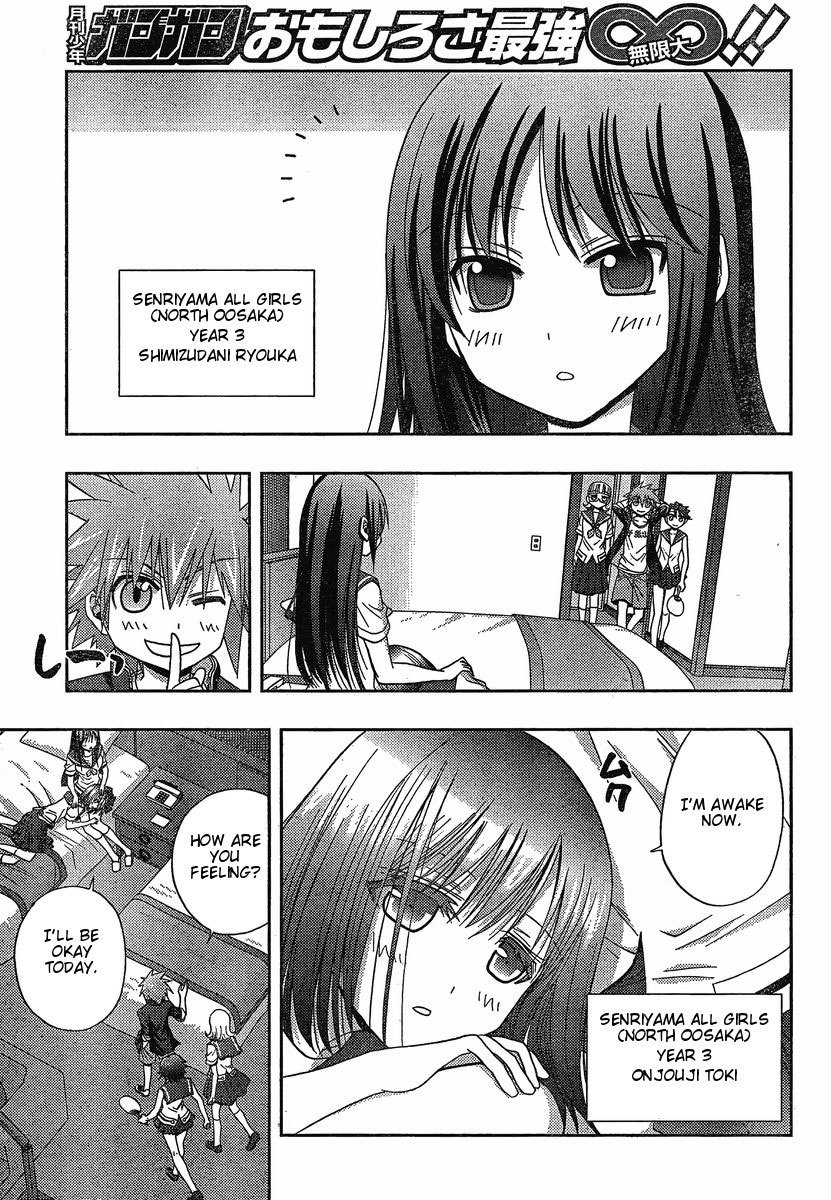 Saki: Achiga-hen episode of side-A Chapter 4 page 49 - Chapter 4: Nationals